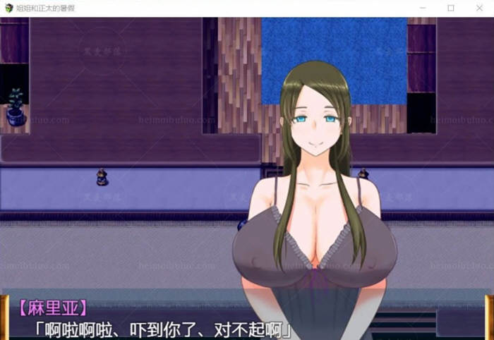 图片[3]-b50427 姐姐和正太的暑假  精修完整汉化版[更新/2.8G][PC+安卓]-acg畅游网