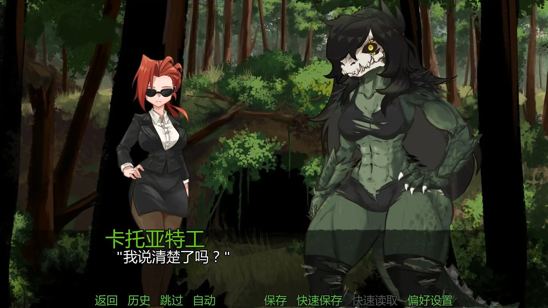 t2381双子座 – Geminism～双子座（げみにずむ ） 汉化 [新作/2.5G]-ACG游戏网