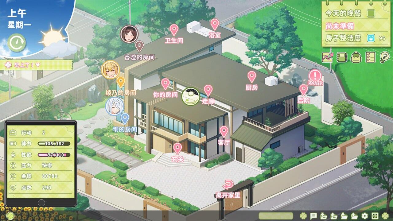 图片[4]-夏色四叶草/Summer Clover|V1.10|STEAM官中-魔力森林