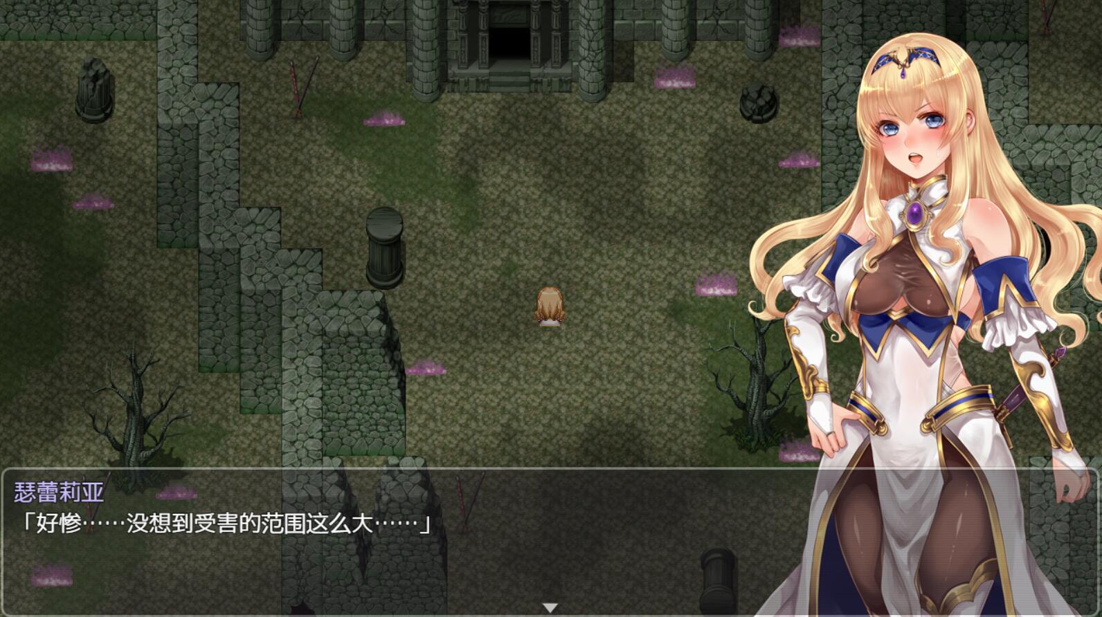 图片[1]-菈菲卡与封印之楔|STEAM官中-魔力森林