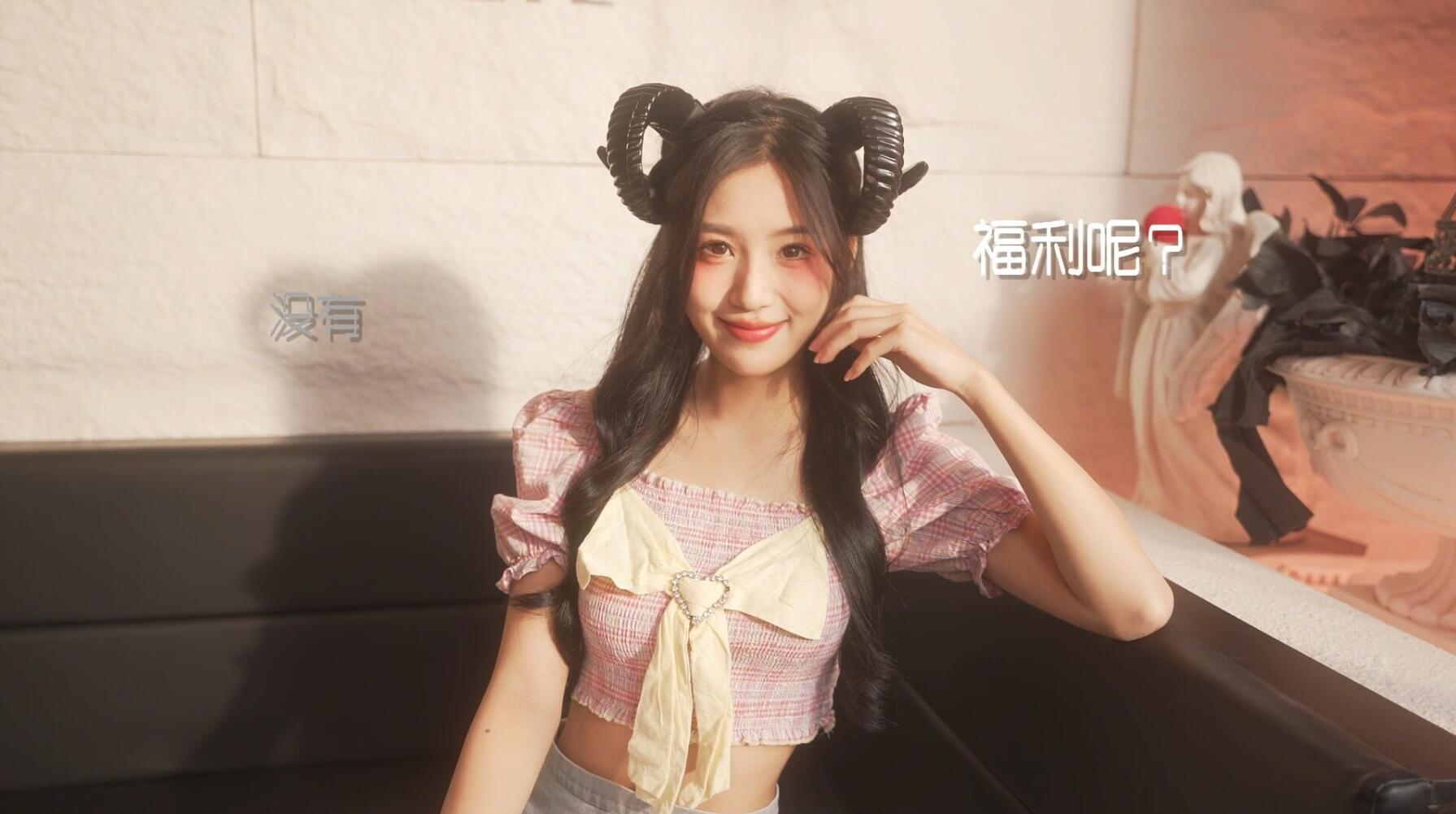 图片[9]-重生了还要我谈恋爱？-魔力森林