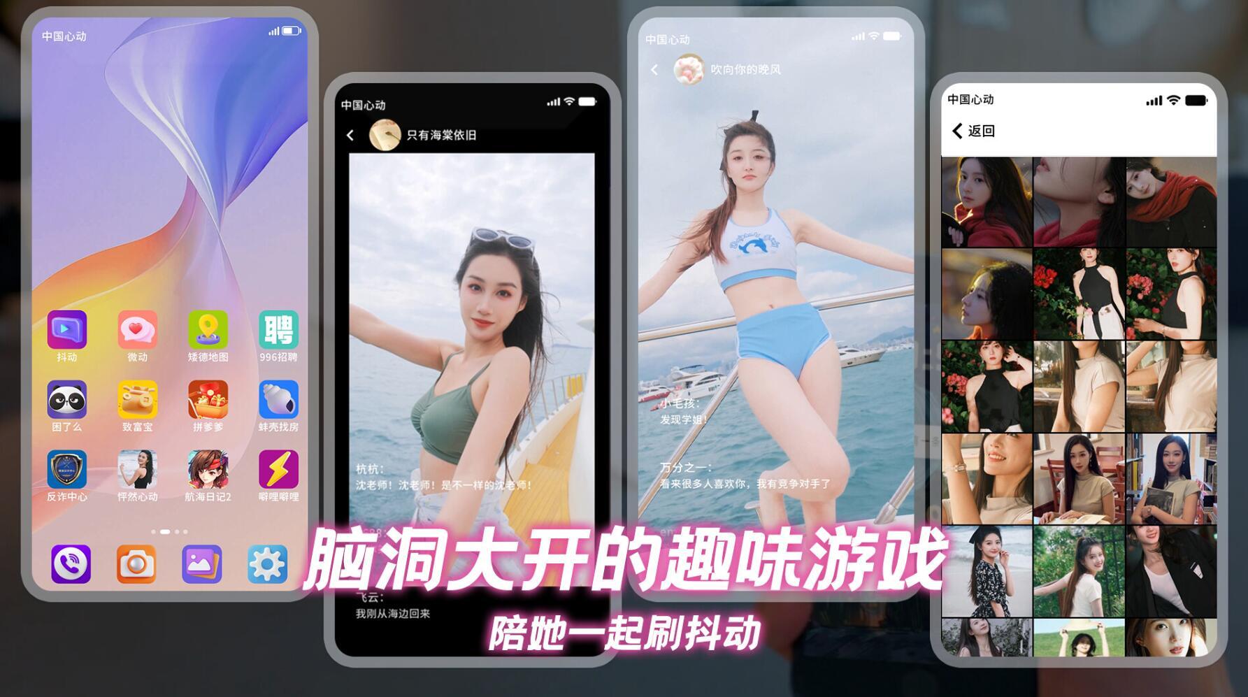 图片[9]-怦然心动的她们-魔力森林