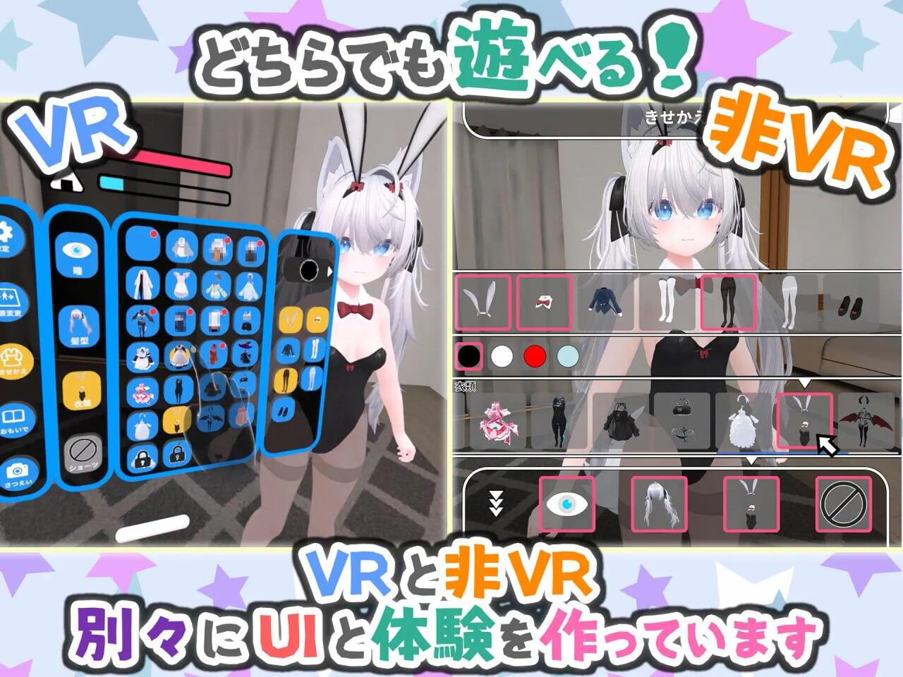 图片[5]-虚拟女友 VR Cotton|V1.0|DL官中-魔力森林