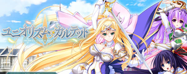 【大拔作/精翻/全CV】骑士四重奏 全线精翻汉化硬盘版+全CG存档+攻略【新汉化/4.2G】-ACG游戏网