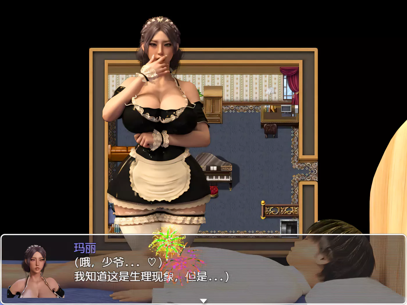 c100 我和玛丽 — 为这个小男孩宽衣解带【安卓+PC】汉化版-ACG游戏网