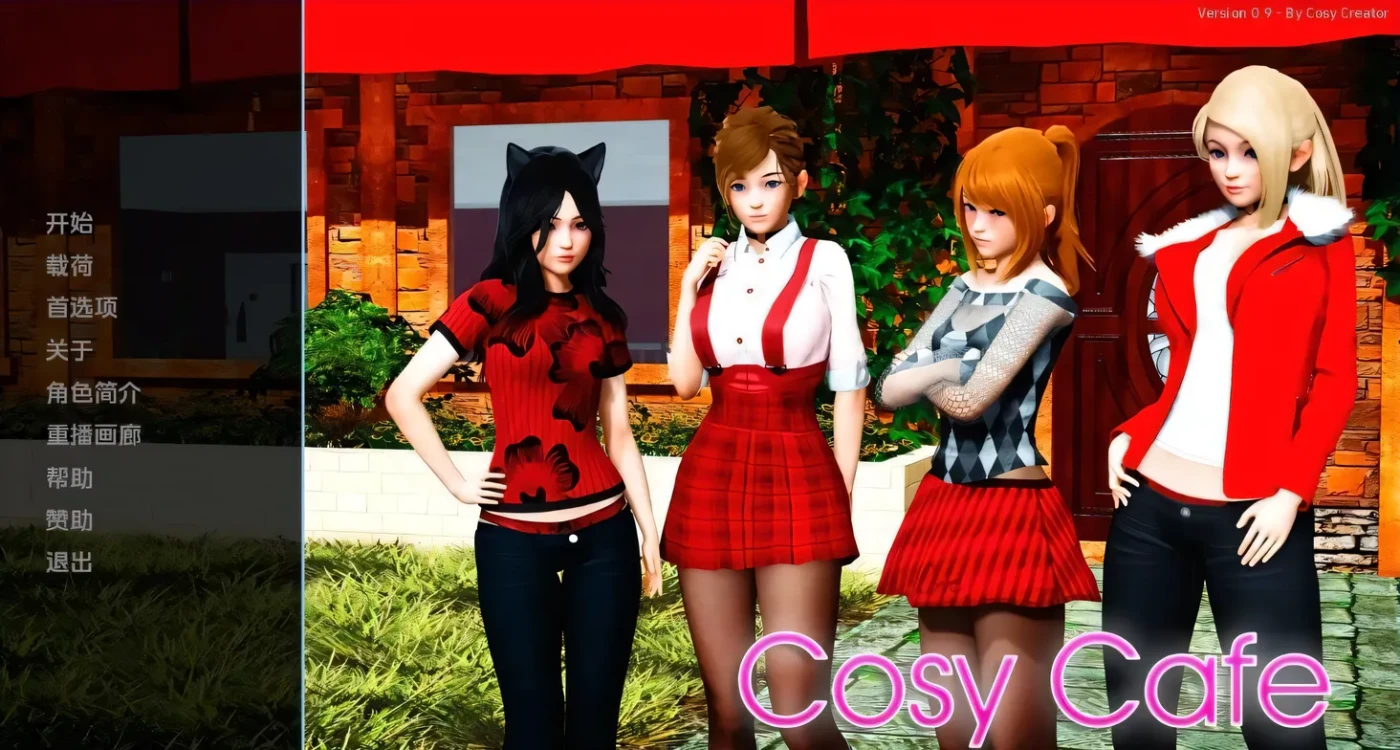 图片[1]-x2319 舒适咖啡厅 CosyCafe-V0.11 双端汉化版 [新作/8G][PC+安卓]-ACG游戏网