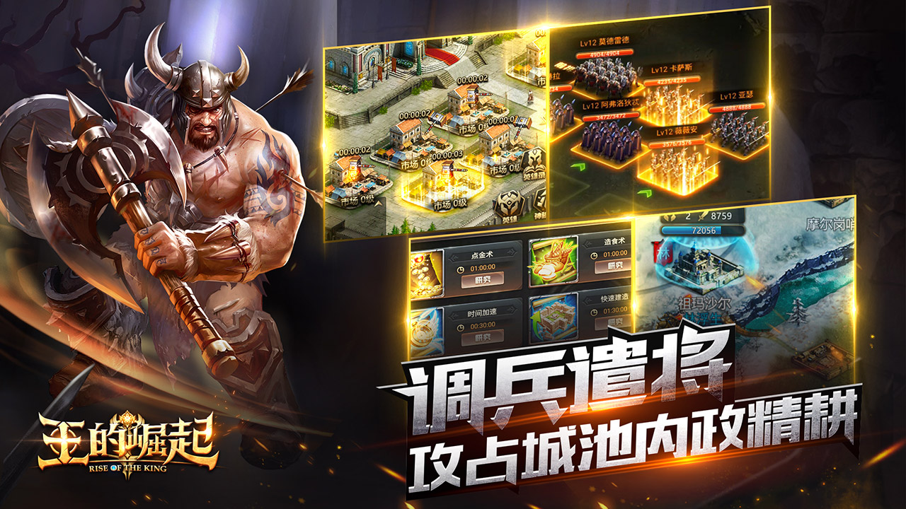 【欧美SLG/汉化/动态】崛起的犯罪之王-V0.6 精翻汉化版+全CG【PC+安卓/2.6G】-ACG游戏网