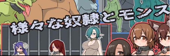 【经营养成SLG/中文/全动态】怪物黑市 Ver1.03 官方中文步兵修复版+存档【新作/超高可玩/1.3G】-ACG游戏网