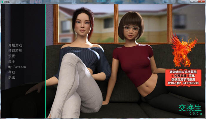 【欧美SLG/汉化/新作】交换生 Ver0.5.2a 最新汉化版/全CG【PC+安卓/动态/1G】-ACG游戏网