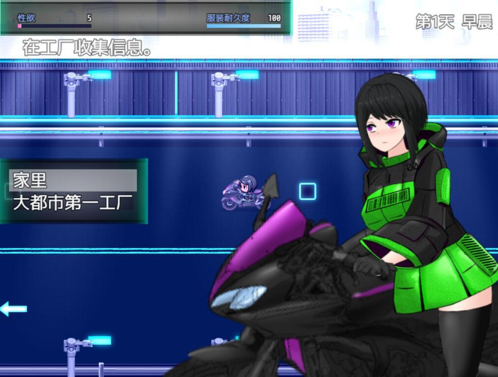 大都会～赛博朋克工口RPG～ 官方中文-ACG游戏网