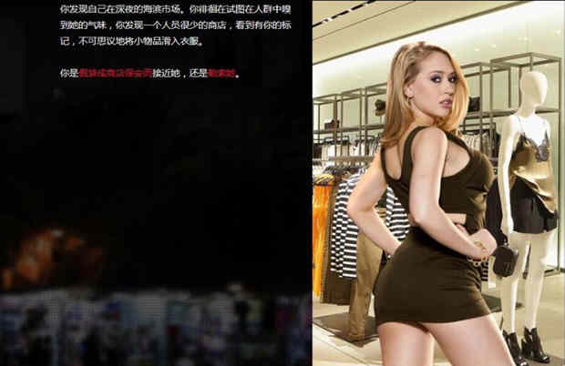 【真人HTML/中翻/动态】梦魇之城 Incubus City 完结版【2G】-ACG游戏网