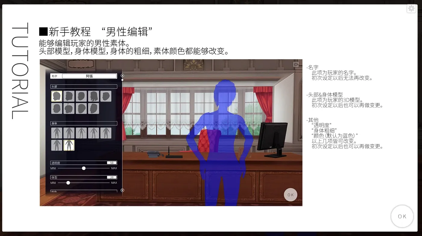 图片[2]-定制女仆2.5 COM3D2 V1.66 整合所有MOD&插件-acg游戏网