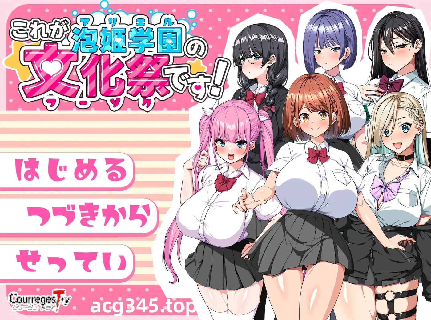 x2113这就是泡姬学园的文化祭！V1.0 DL官方中文 [PC＋安卓]-ACG游戏网