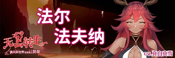 图片[2]-w87 无套转生-勇闯世界就是那么简单 V1.0 Steam 官方中文 980M-ACG游戏网