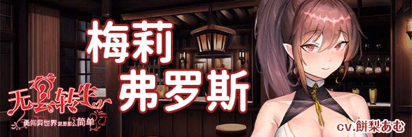 图片[1]-w87 无套转生-勇闯世界就是那么简单 V1.0 Steam 官方中文 980M-ACG游戏网