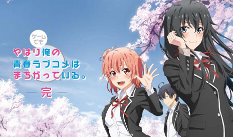 t15015我的青春恋爱物语在游戏中也果然有问题 官方中文 续集[新作/1.1G]-ACG游戏网