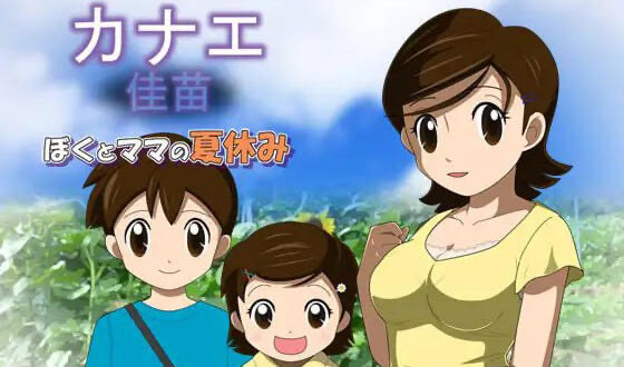 t15027我和妈妈的暑假 V2.1 AI汉化[更新/560M]-ACG游戏网