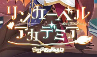 t15041铃兰学院～龙族的未婚妻～ AI汉化 全CG存档[更新/1.9G]-ACG游戏网