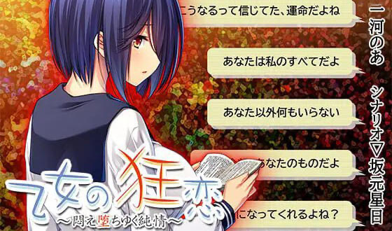 t15066少女的狂恋 ~ 挣扎堕入的纯情 ~ AI汉化 全CG存档[更新/500M]-ACG游戏网