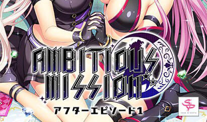 x40003 AMBITIOUS MISSION 汉化版 全CG存档[更新/2.8G]-ACG游戏网