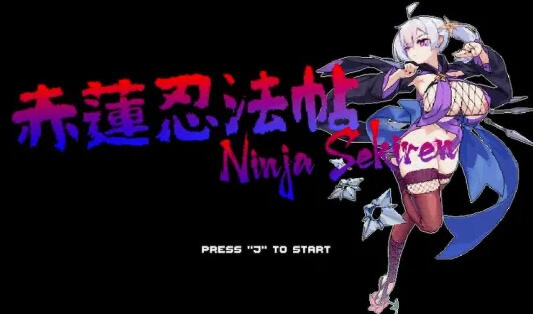 x40028赤莲忍法帖 V0.02 DL官中 体验版 像素动态[更新/100M]-ACG游戏网