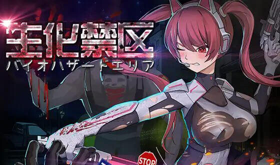 生化禁区 DL官中 [新作/650M]-ACG游戏网