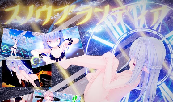 x40046苍雪布兰蒂亚 Snow Brandia DL官中[更新/2.7G]-ACG游戏网