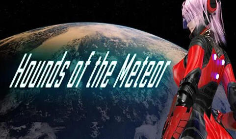 流星猎犬 Hounds of the Meteor V25.12.30 官方中文步兵版 [更新/11G]-ACG游戏网