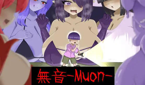 [逆推×恐怖探索冒险] 无音-Muon- DL官中[更新/1.1G]-ACG游戏网