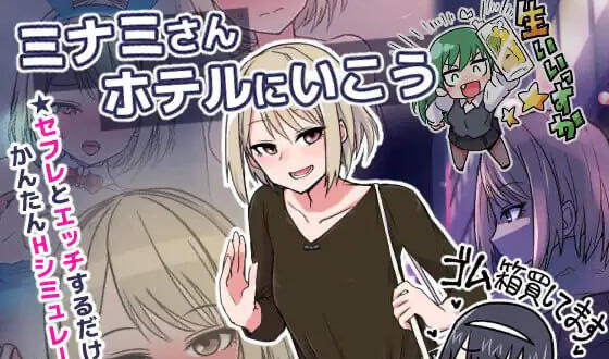 x40103米娜美酒店 生肉 [新作/200M]-ACG游戏网