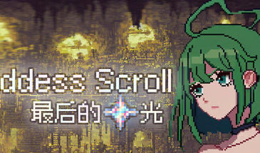 x20063女神卷轴 – 最后的星光 STEAM官中[新作/700M]-ACG游戏网