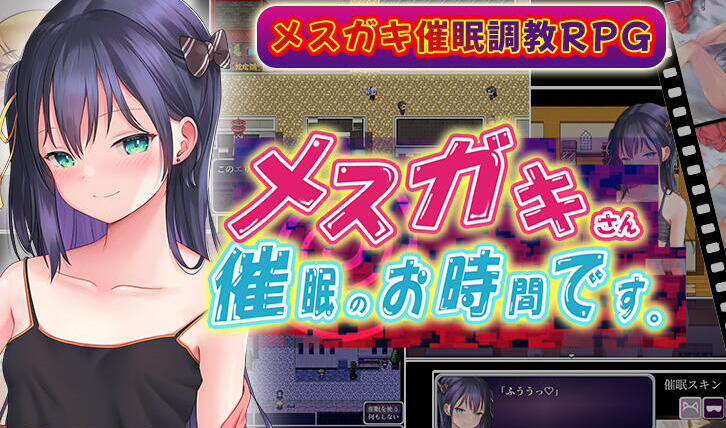 x40136雌小鬼，催眠时间到了！AI汉化[更新/700M]-ACG游戏网