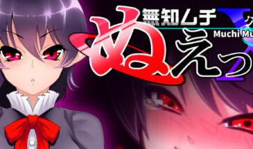 无知无知封兽鵺Ｘ STEAM官中 动画版[新作/200M]-ACG游戏网