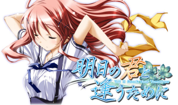 x40180为与君明日相逢 汉化版 骑兵[新作/2.5G]-ACG游戏网