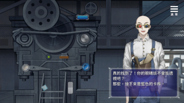 图片[5]-w2202 眼眸之城与梦境少女 Steam 官方中文-acg畅游网