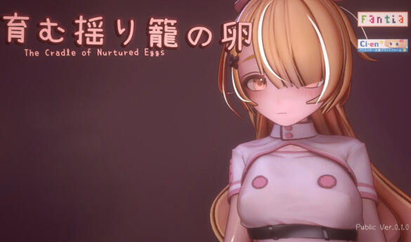 x20389孕育摇篮之卵 V0.1.33 DL官中 支援者限定版[更新/1.2G][PC+安卓]-ACG游戏网