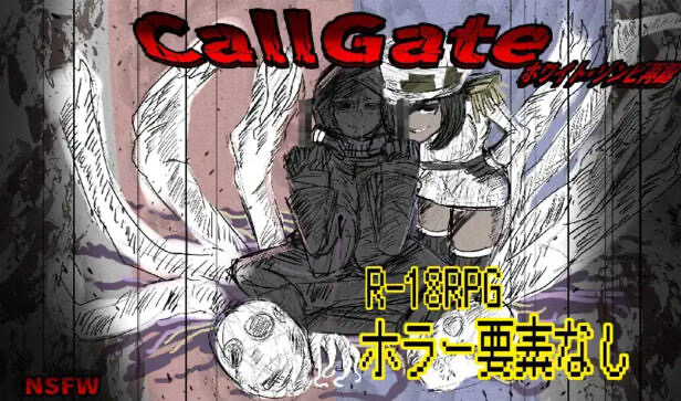 b20545唤门 CallGate V2.22 DL官中[更新/2.2G]-ACG游戏网