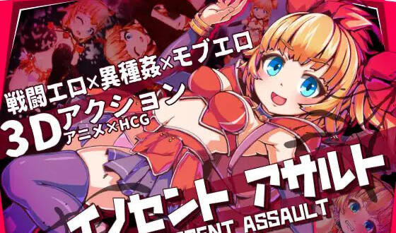 b20558纯真突袭 V1.02 DL官中[更新/2.8G]-ACG游戏网