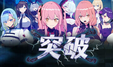 w2279 突破 Steam 官方中文 全年龄-ACG游戏网