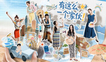 b20586有这么一个家伙[新作/38G]-ACG游戏网