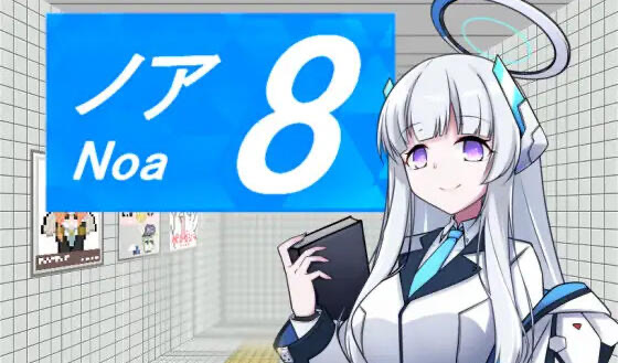 b205888号诺亚 V2.10 DL官中[新作/400M]-ACG游戏网