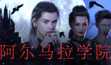 b20622阿尔马拉学院 STEAM官中[新作/1.2G]-ACG游戏网