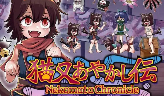 猫又妖异传[新作/260M]生肉-ACG游戏网