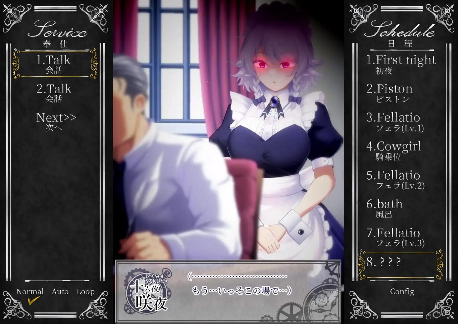 新生也疯狂 第二季完整版 STEAM官中[更新/22.3G]-ACG游戏网