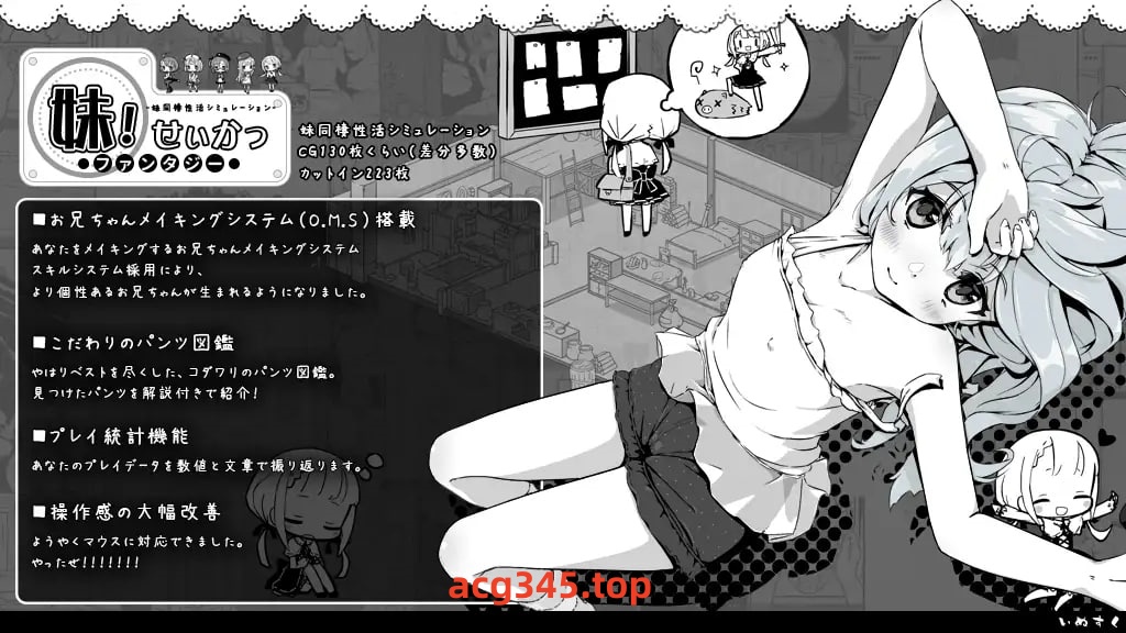 x1985妹相随～黑白世界的缤纷冒险～V2.03 Ver1221+DLC 汉化版 [740M]-ACG游戏网