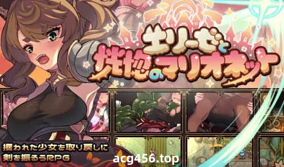 x2122艾莉丝与恍惚的人偶 V1.0.2 AI汉化 [更新/1.6G]-ACG游戏网