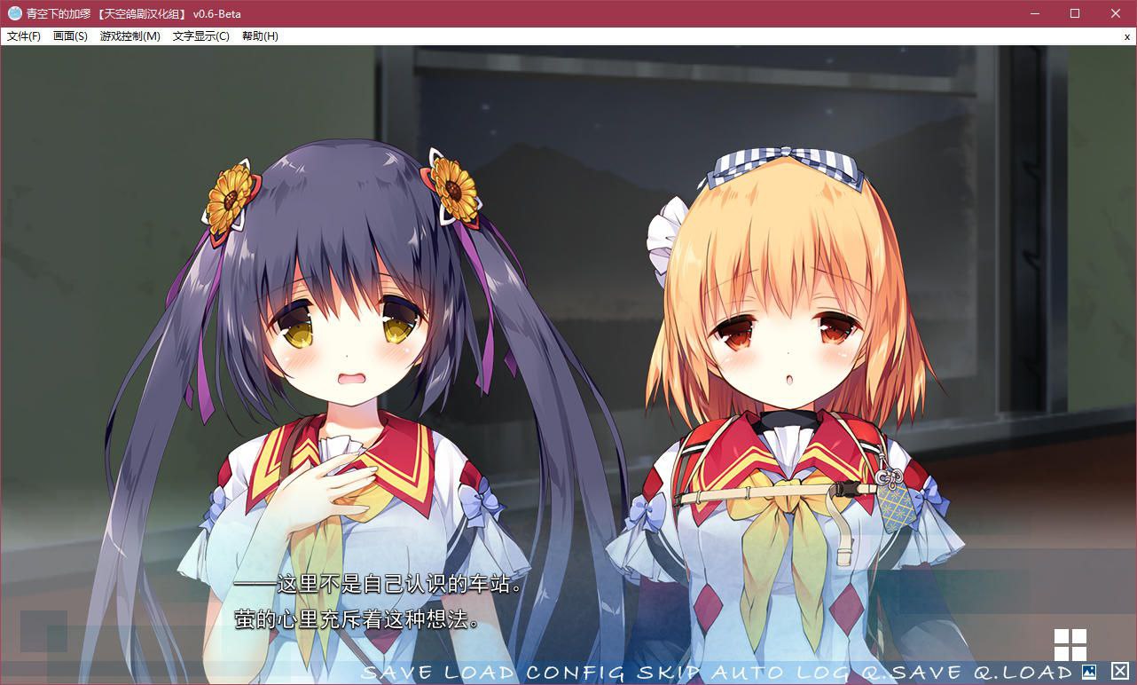 t2150 青空下的加缪 汉化版 [新作/3G]-ACG游戏网