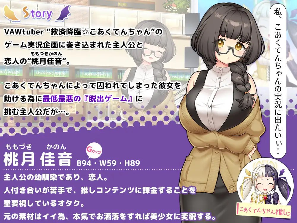 t2209 COCUISM（【NTR×カジュアル脱出ゲーム】COCUISM）V1.0 AI汉化[新作/1.5G]-ACG游戏网