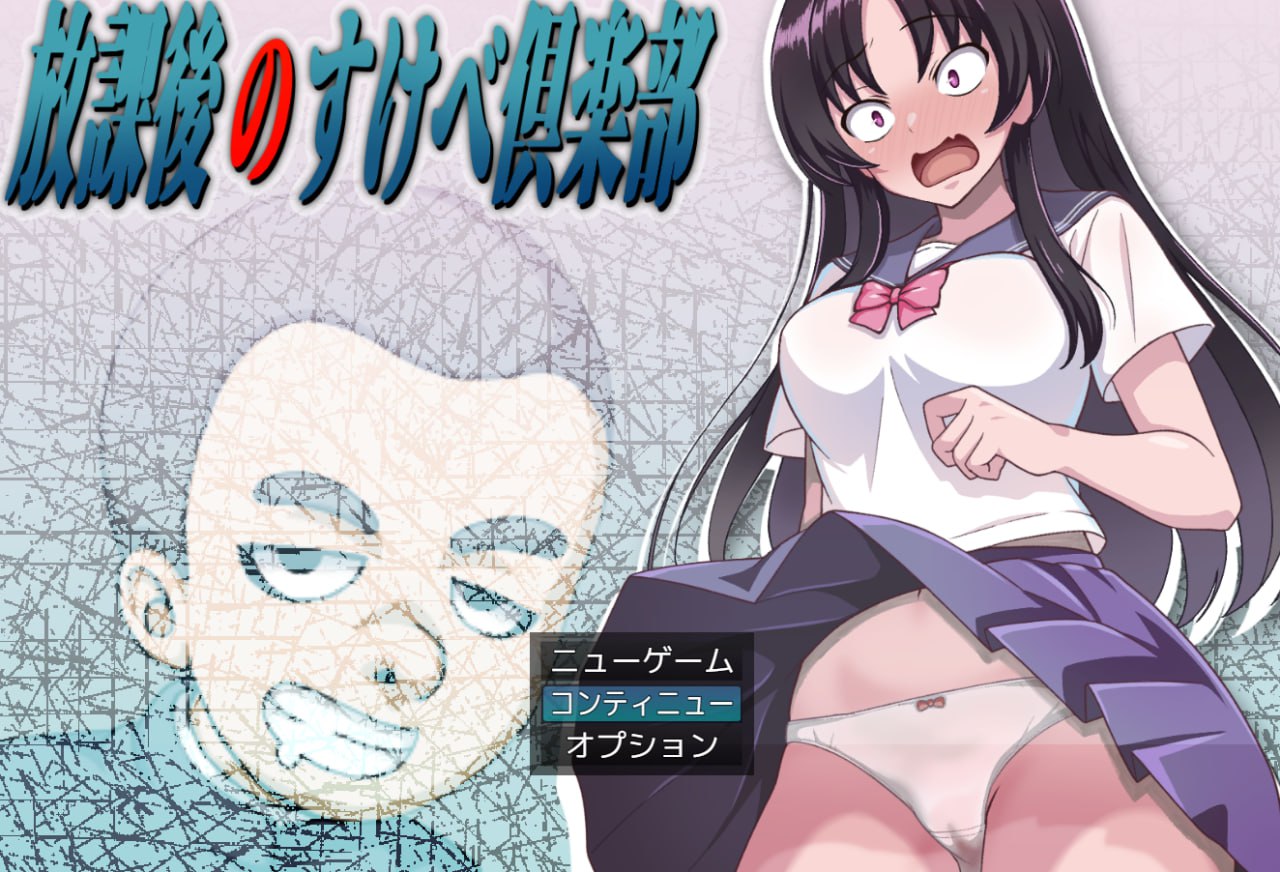 t2216放学后的色情俱乐部（放課後のすけべ倶楽部）V1.1 AI汉化[新作/1.7G]-ACG游戏网