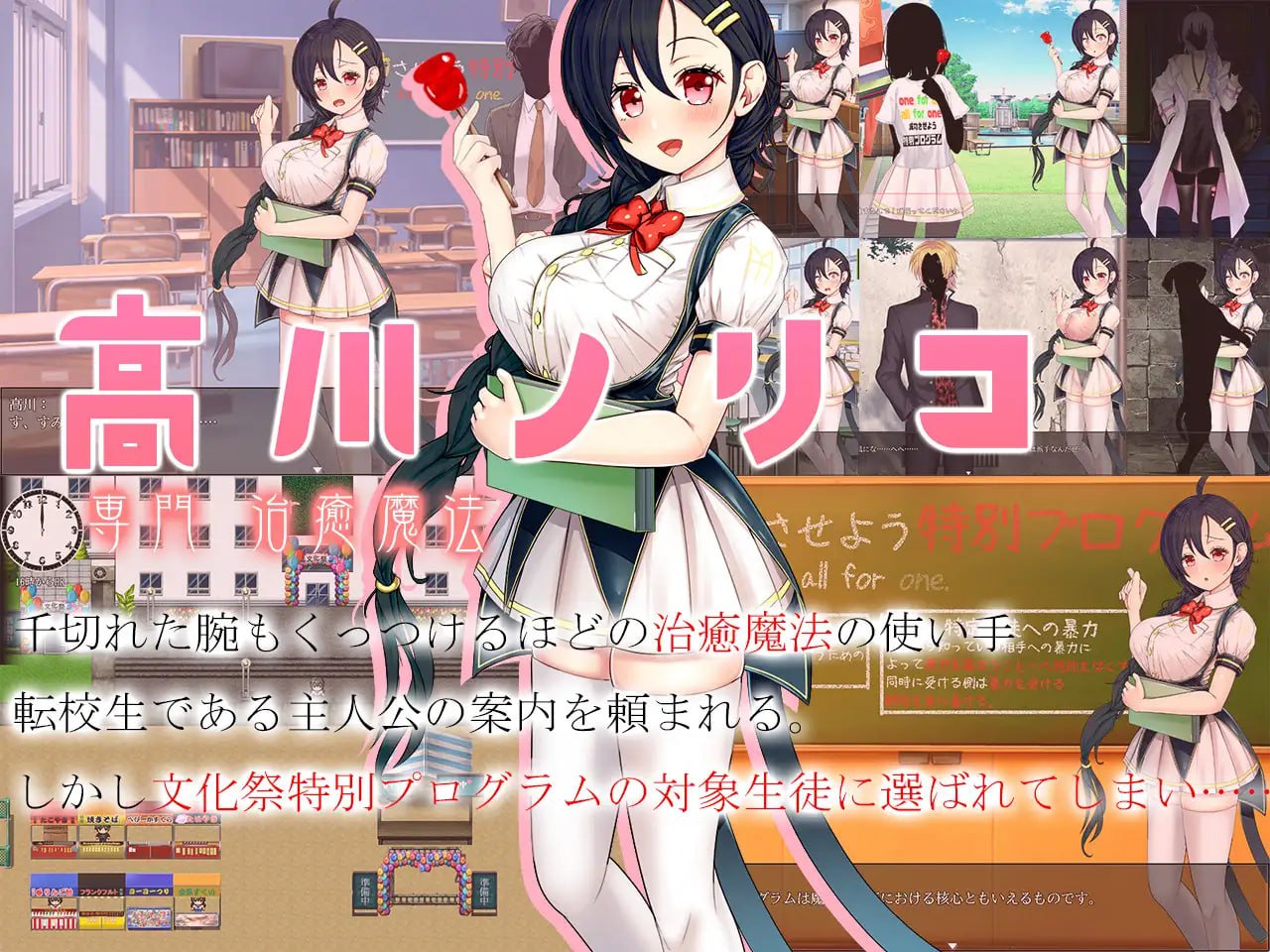 t2263暴力学园～魔法科学校文化祭特别节目～V1.0 AI汉化[新作/2.3G]-ACG游戏网